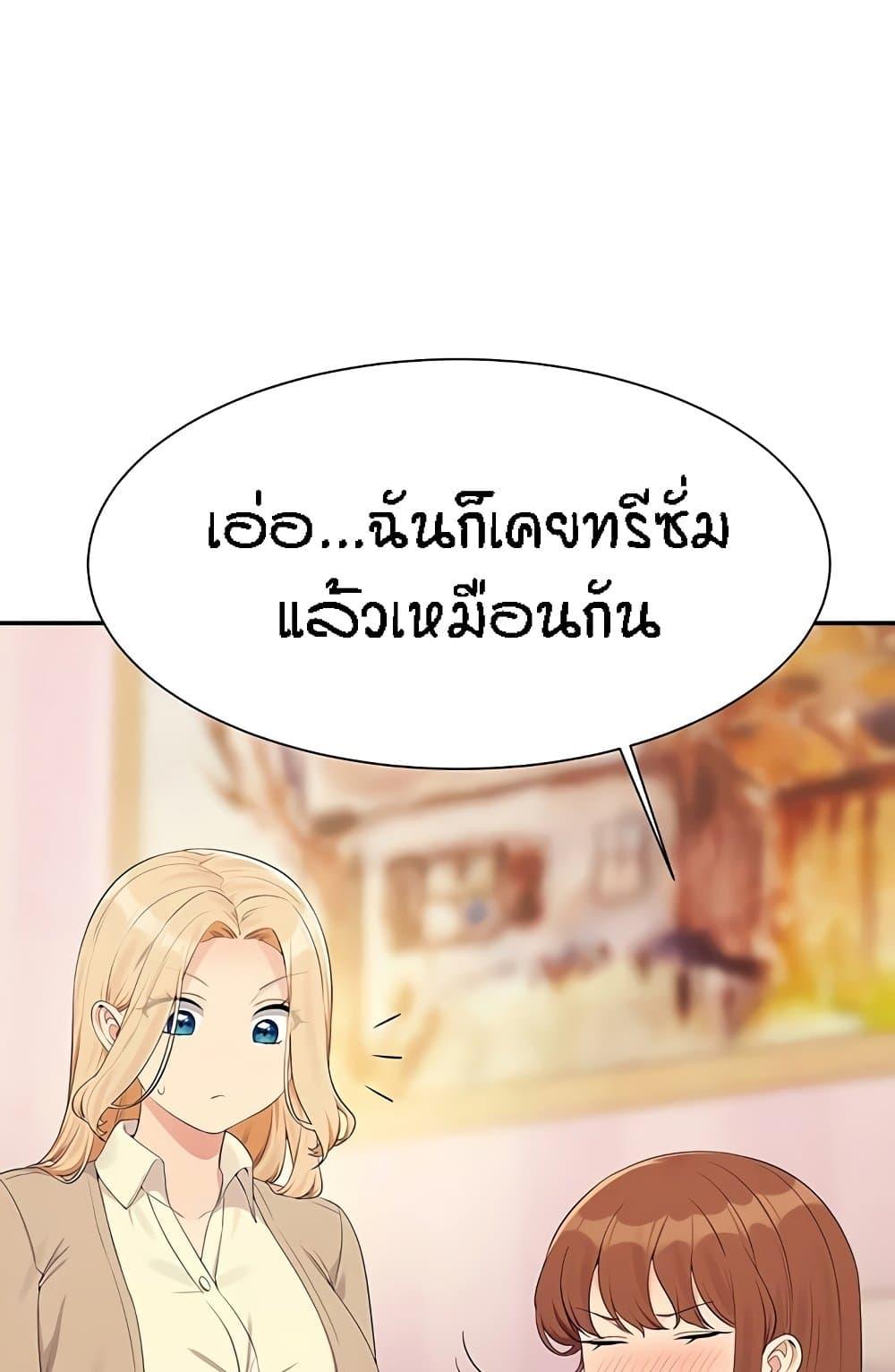 Doujin-Lc- อ่าน โดจิน มังฮวา เกาหลี ญี่ปุ่น จีน แปลไทย Is There No Goddess in My College ตอนที่ 1 2 3 4 5 6 7 8 9 10 11 12 13 14 ฟรี ไม่มีโฆษณา อ่าน โดจิน Manhwa เกาหลี ญี่ปุ่น จีน เรามีครบ คัดมาให้เน้นๆ โดจิน 18+ รับประกันความฟินโดย  Doujin Lc