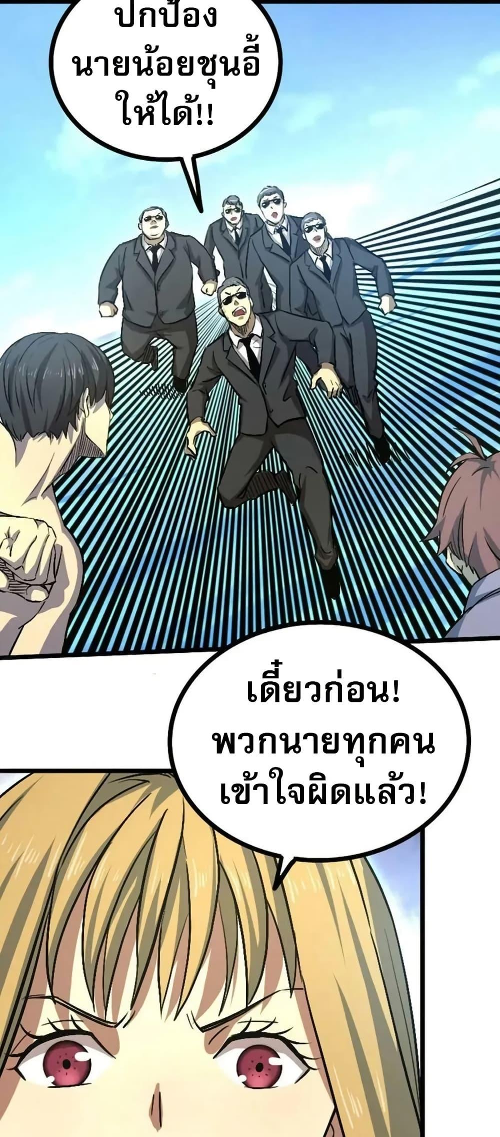Manga-lc-com อ่านมังงะ อ่านการ์ตูน ออนไลน์ ฟรี I Rely on OCD to Become the King ตอนที่ 1 2 3 4 5 6 7 8 9 10 11 12 13 14 ฟรี ไม่มีโฆษณา Manga-lc - อ่าน มังงะ อ่าน การ์ตูน ออนไลน์ อ่านมังงะ ฟรี