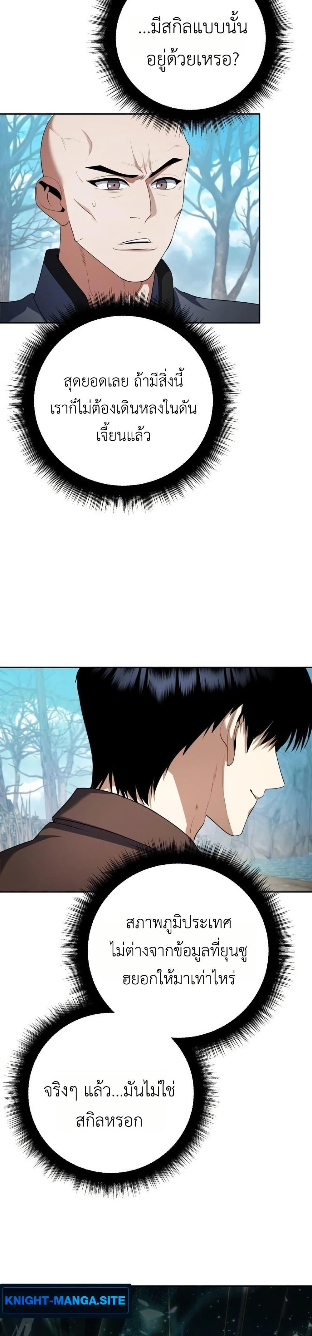 Manga-lc-com อ่านมังงะ อ่านการ์ตูน ออนไลน์ ฟรี Fight Monsters with Monsters ตอนที่ 1 2 3 4 5 6 7 8 9 10 11 12 13 14 ฟรี ไม่มีโฆษณา Manga-lc - อ่าน มังงะ อ่าน การ์ตูน ออนไลน์ อ่านมังงะ ฟรี