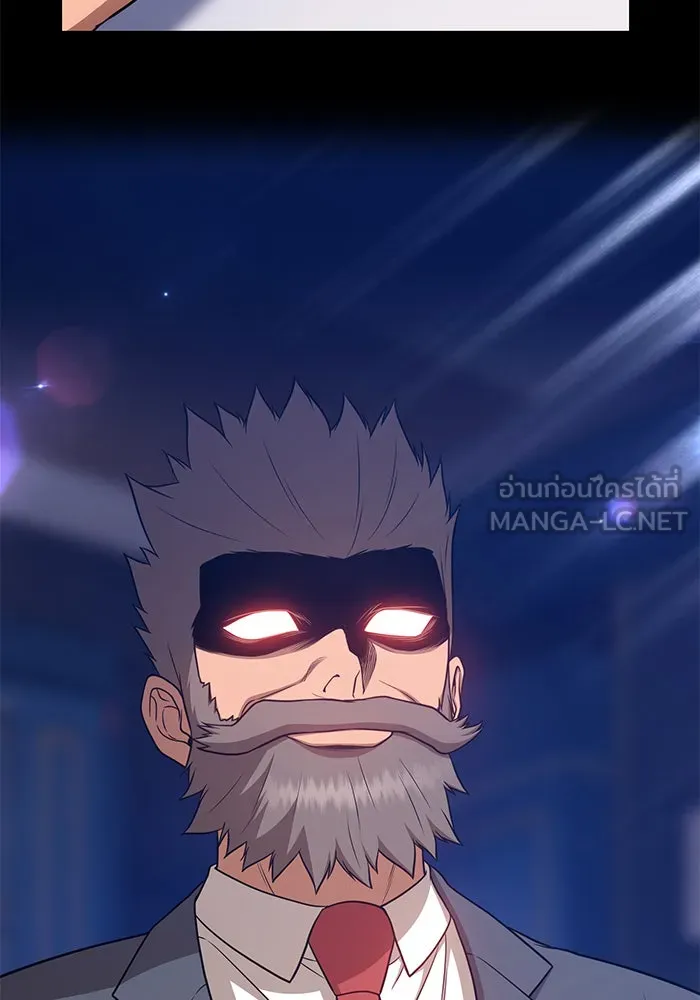 +99 ท่อนไม้พร้อมบวก ตอนที่ 9 รูปที่ 183