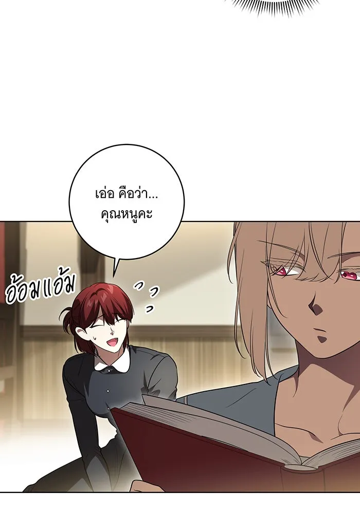 ทุกอย่างที่เสียไป ฉันขอทวงคืน ตอนที่ 49 รูปที่ 68