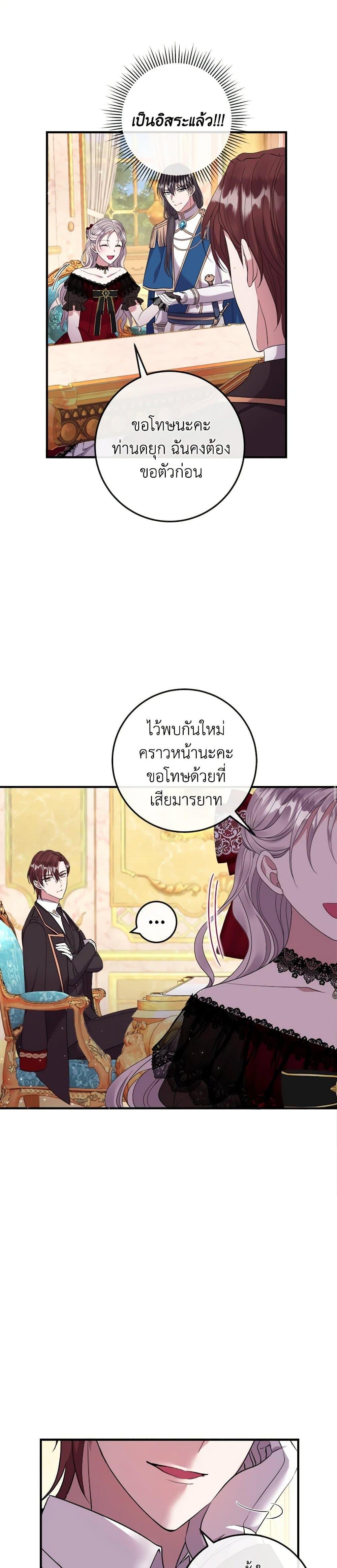 Manga-lc-com อ่านมังงะ อ่านการ์ตูน ออนไลน์ ฟรี Move, I’m Deciding the Ending! ตอนที่ 1 2 3 4 5 6 7 8 9 10 11 12 13 14 ฟรี ไม่มีโฆษณา Manga-lc - อ่าน มังงะ อ่าน การ์ตูน ออนไลน์ อ่านมังงะ ฟรี