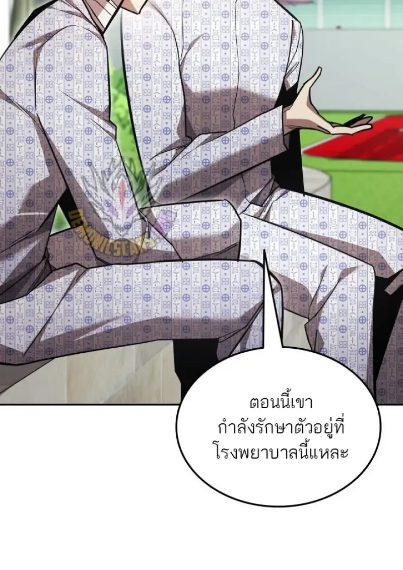 Subscribed To The Transcendental Channels แค_กดส_บตะไคร_ ก_ได_พล_งมาเฉยเลย ตอนที่ ตอนที่ 98 รูปที่ 64