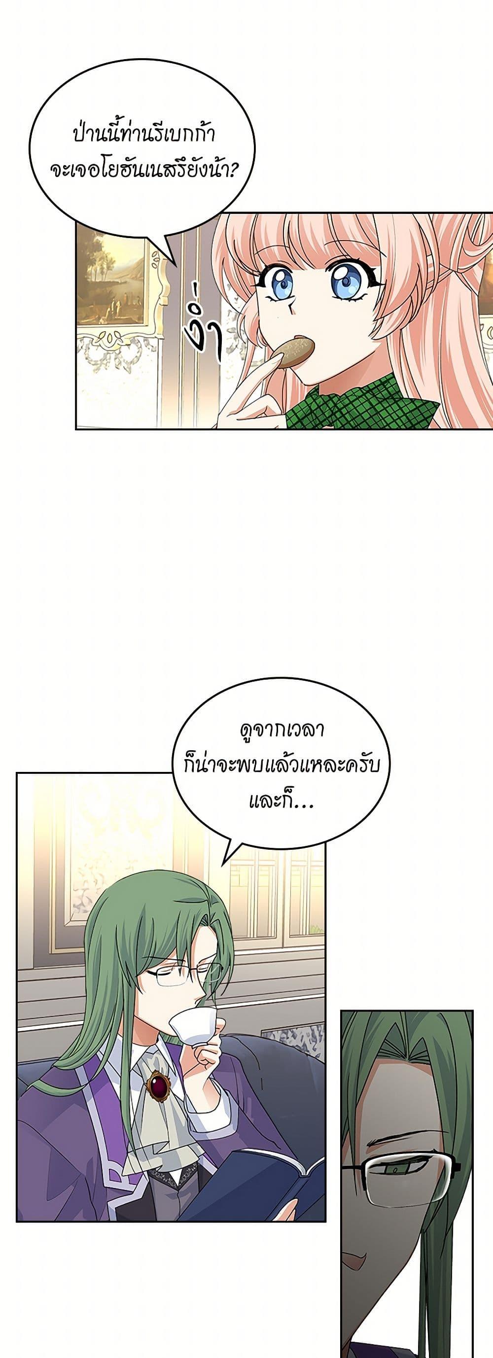 Manga-lc-com อ่านมังงะ อ่านการ์ตูน ออนไลน์ ฟรี The Antagonist’s Pet ตอนที่ 1 2 3 4 5 6 7 8 9 10 11 12 13 14 ฟรี ไม่มีโฆษณา Manga-lc - อ่าน มังงะ อ่าน การ์ตูน ออนไลน์ อ่านมังงะ ฟรี