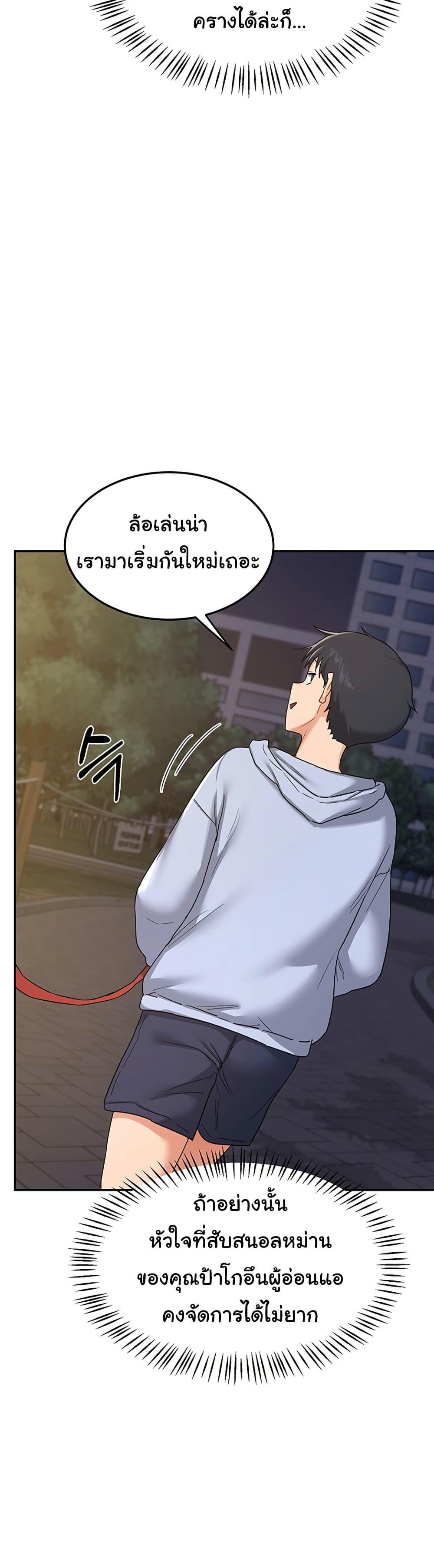 Doujin-Lc- อ่าน โดจิน มังฮวา เกาหลี ญี่ปุ่น จีน แปลไทย MILF Exchange Plan ตอนที่ 1 2 3 4 5 6 7 8 9 10 11 12 13 14 ฟรี ไม่มีโฆษณา อ่าน โดจิน Manhwa เกาหลี ญี่ปุ่น จีน เรามีครบ คัดมาให้เน้นๆ โดจิน 18+ รับประกันความฟินโดย  Doujin Lc