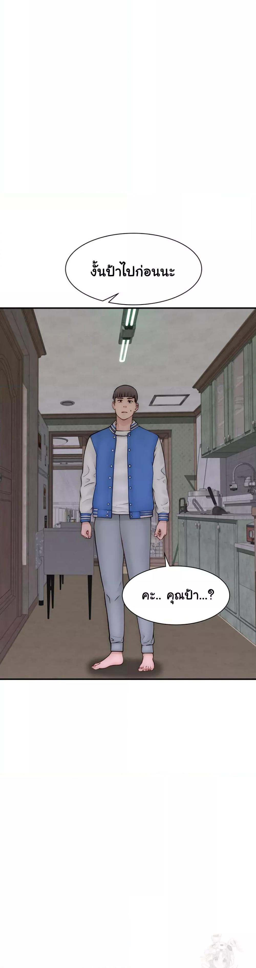 Doujin-Lc- อ่าน โดจิน มังฮวา เกาหลี ญี่ปุ่น จีน แปลไทย Addicted to My Stepmom ตอนที่ 1 2 3 4 5 6 7 8 9 10 11 12 13 14 ฟรี ไม่มีโฆษณา อ่าน โดจิน Manhwa เกาหลี ญี่ปุ่น จีน เรามีครบ คัดมาให้เน้นๆ โดจิน 18+ รับประกันความฟินโดย  Doujin Lc