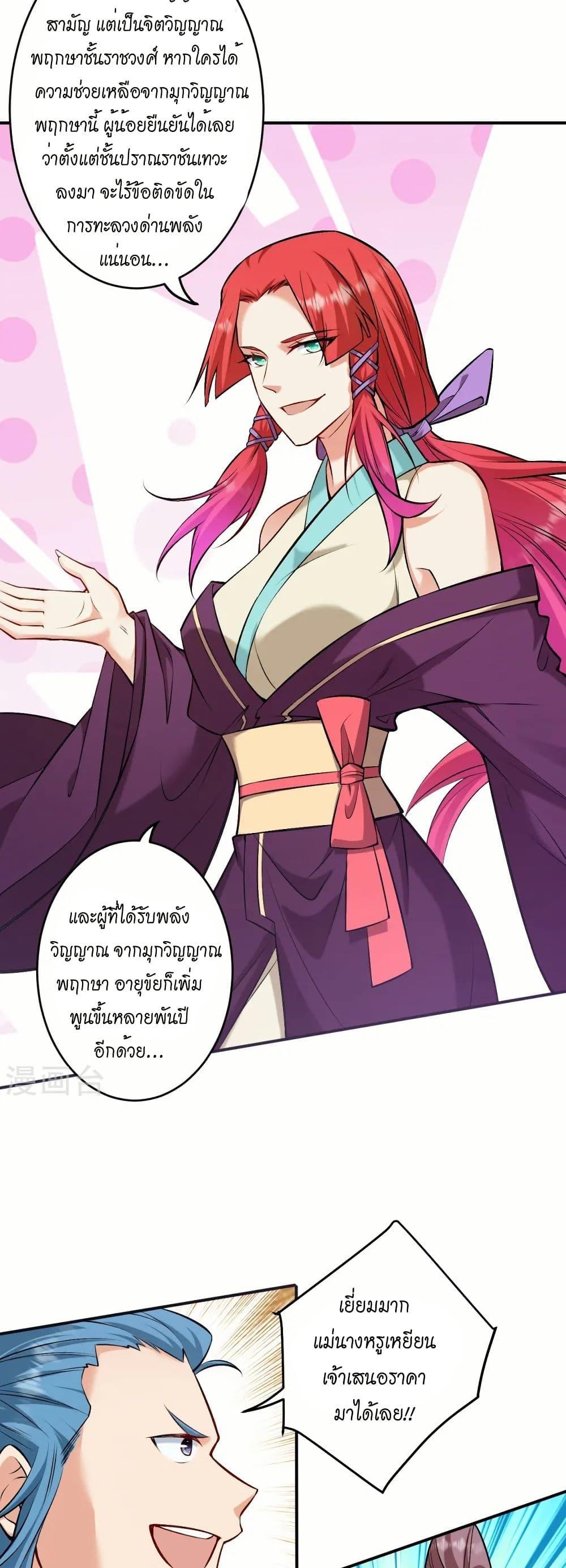 Manga-lc-com อ่านมังงะ อ่านการ์ตูน ออนไลน์ ฟรี Against the Gods อสูรพลิกฟ้า ตอนที่ 1 2 3 4 5 6 7 8 9 10 11 12 13 14 ฟรี ไม่มีโฆษณา Manga-lc - อ่าน มังงะ อ่าน การ์ตูน ออนไลน์ อ่านมังงะ ฟรี