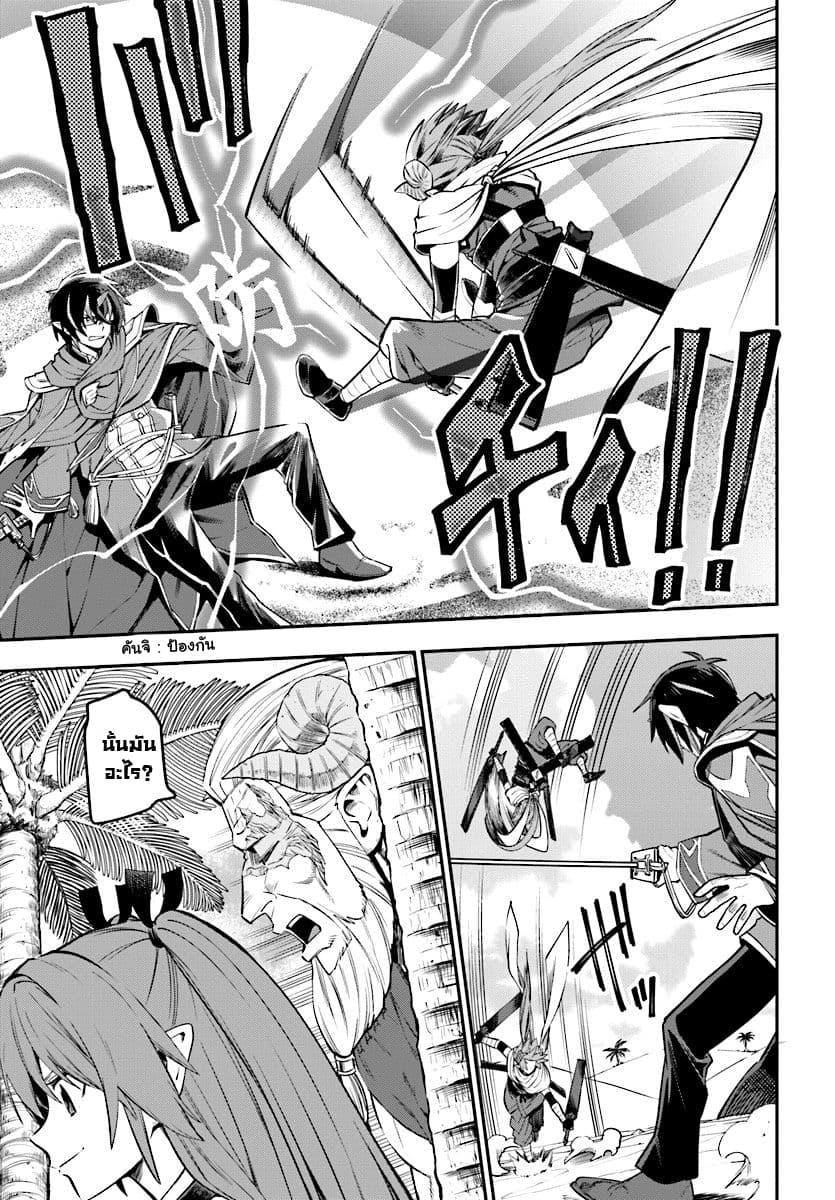 Manga-lc-com อ่านมังงะ อ่านการ์ตูน ออนไลน์ ฟรี Konjiki no Moji Tsukai – Yuusha Yonin ni Makikomareta Unique Cheat ตอนที่ 1 2 3 4 5 6 7 8 9 10 11 12 13 14 ฟรี ไม่มีโฆษณา Manga-lc - อ่าน มังงะ อ่าน การ์ตูน ออนไลน์ อ่านมังงะ ฟรี