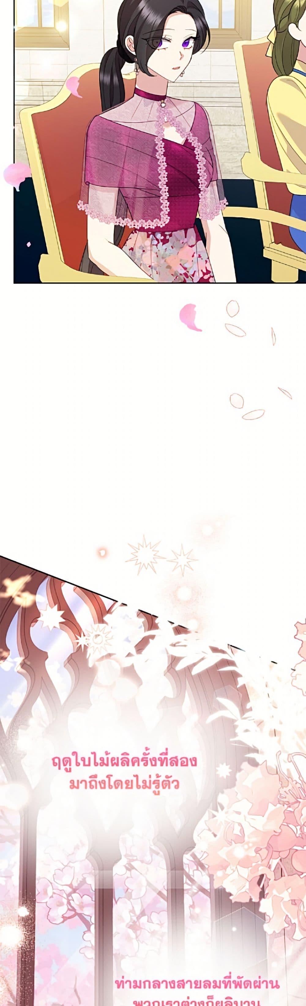 Manga-lc-com อ่านมังงะ อ่านการ์ตูน ออนไลน์ ฟรี Today the Villainess Has Fun Again ตอนที่ 1 2 3 4 5 6 7 8 9 10 11 12 13 14 ฟรี ไม่มีโฆษณา Manga-lc - อ่าน มังงะ อ่าน การ์ตูน ออนไลน์ อ่านมังงะ ฟรี