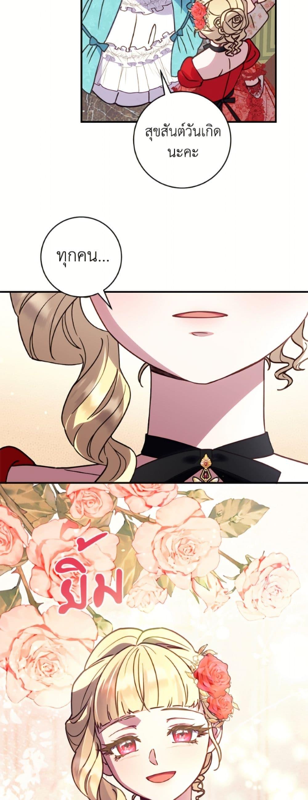 Manga-lc-com อ่านมังงะ อ่านการ์ตูน ออนไลน์ ฟรี I’ll Predict Your Happy Ending ตอนที่ 1 2 3 4 5 6 7 8 9 10 11 12 13 14 ฟรี ไม่มีโฆษณา Manga-lc - อ่าน มังงะ อ่าน การ์ตูน ออนไลน์ อ่านมังงะ ฟรี