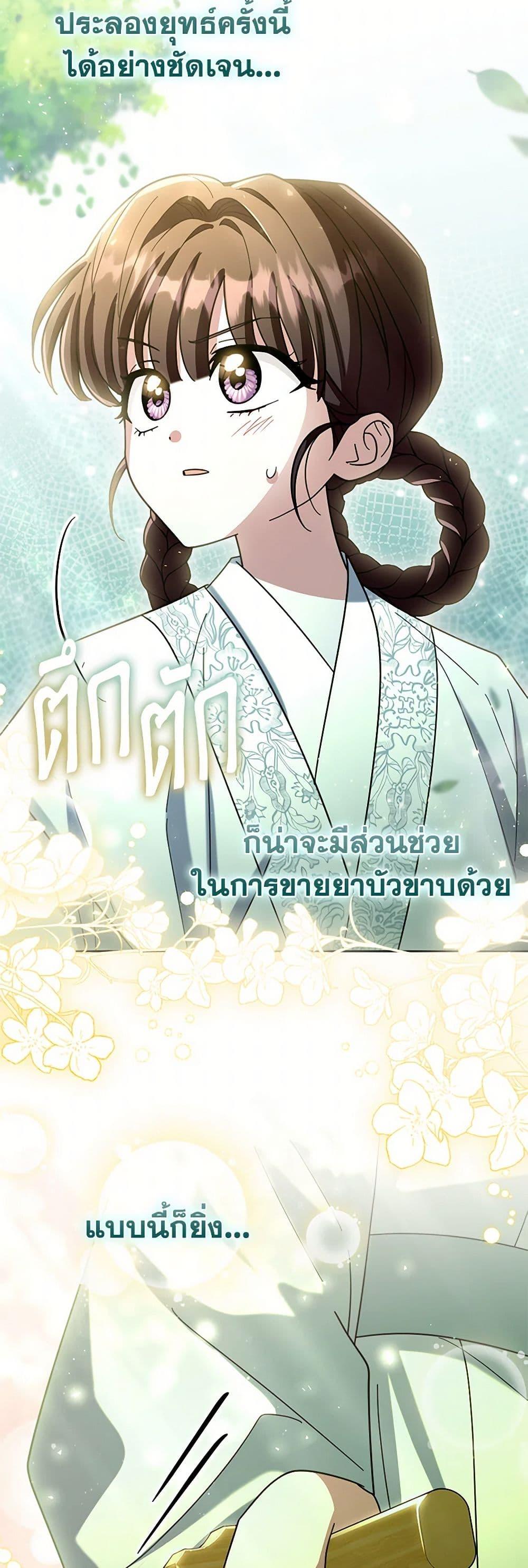 Manga-lc-com อ่านมังงะ อ่านการ์ตูน ออนไลน์ ฟรี The Overflowing Elixir of the Fallen House ตอนที่ 1 2 3 4 5 6 7 8 9 10 11 12 13 14 ฟรี ไม่มีโฆษณา Manga-lc - อ่าน มังงะ อ่าน การ์ตูน ออนไลน์ อ่านมังงะ ฟรี