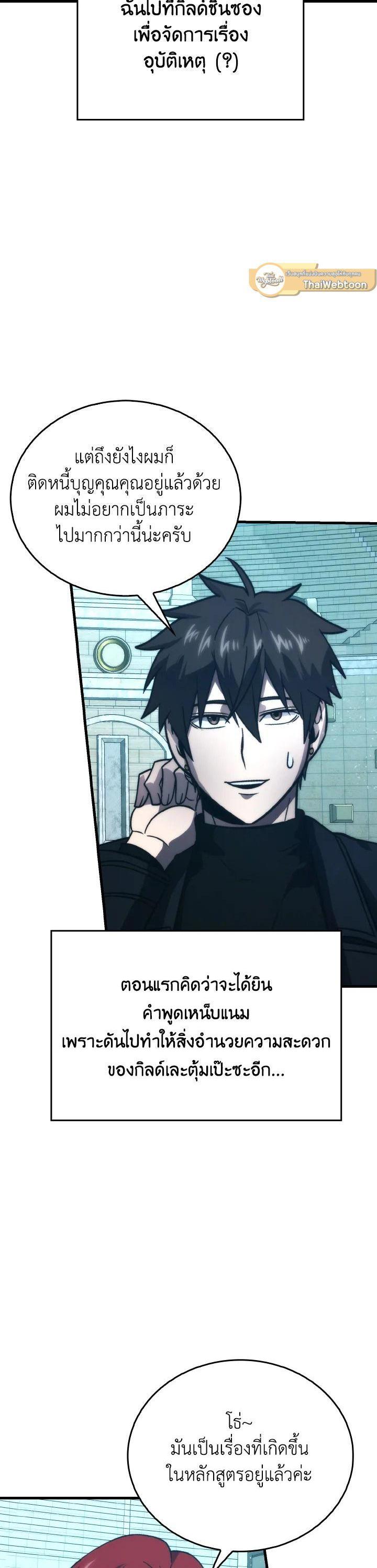 Manga-lc-com อ่านมังงะ อ่านการ์ตูน ออนไลน์ ฟรี The Demon King Levels Up ตอนที่ 1 2 3 4 5 6 7 8 9 10 11 12 13 14 ฟรี ไม่มีโฆษณา Manga-lc - อ่าน มังงะ อ่าน การ์ตูน ออนไลน์ อ่านมังงะ ฟรี