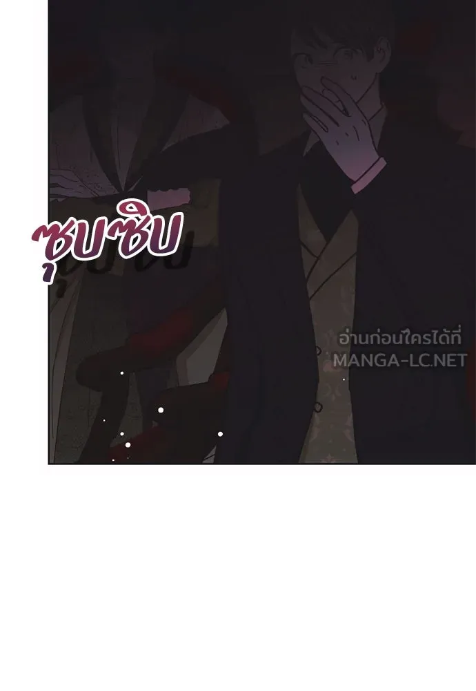 คมเขี้ยวชำระแค้น ตอนที่ 17 รูปที่ 63