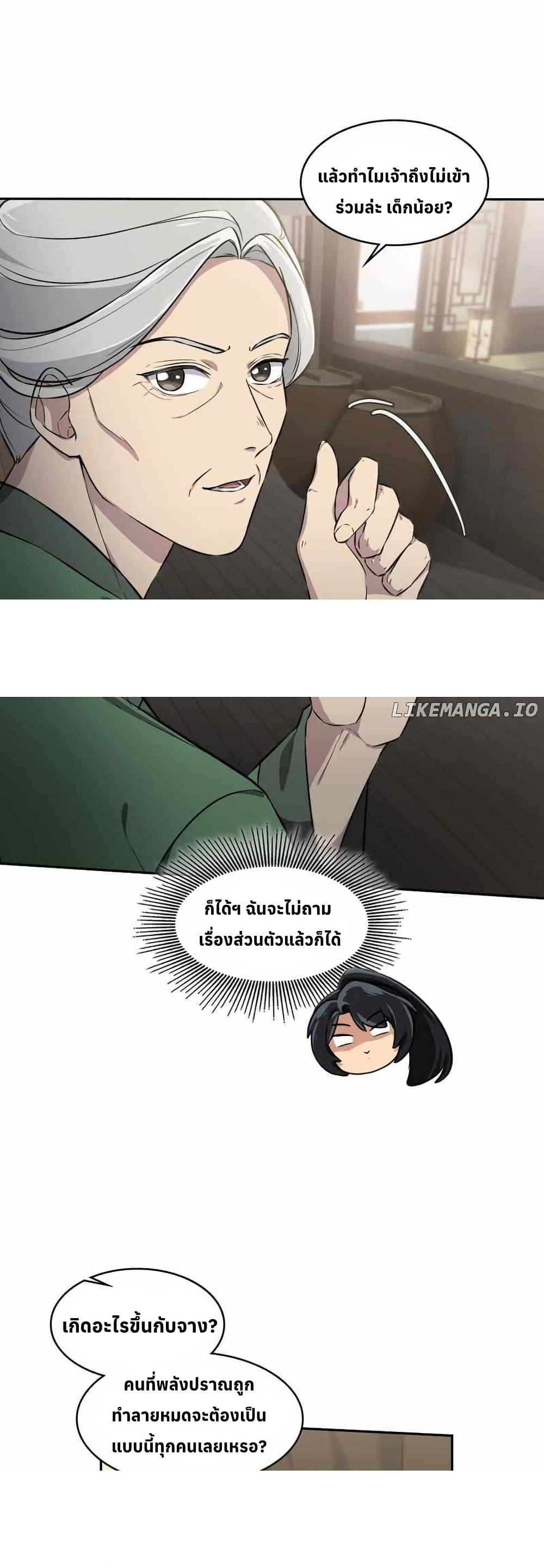 Manga-lc-com อ่านมังงะ อ่านการ์ตูน ออนไลน์ ฟรี The Laws of Cultivation ตอนที่ 1 2 3 4 5 6 7 8 9 10 11 12 13 14 ฟรี ไม่มีโฆษณา Manga-lc - อ่าน มังงะ อ่าน การ์ตูน ออนไลน์ อ่านมังงะ ฟรี