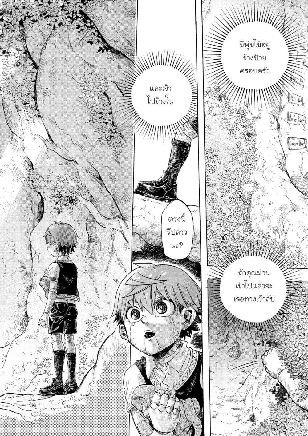 Manga-lc-com อ่านมังงะ อ่านการ์ตูน ออนไลน์ ฟรี Puppet ตอนที่ 1 2 3 4 5 6 7 8 9 10 11 12 13 14 ฟรี ไม่มีโฆษณา Manga-lc - อ่าน มังงะ อ่าน การ์ตูน ออนไลน์ อ่านมังงะ ฟรี