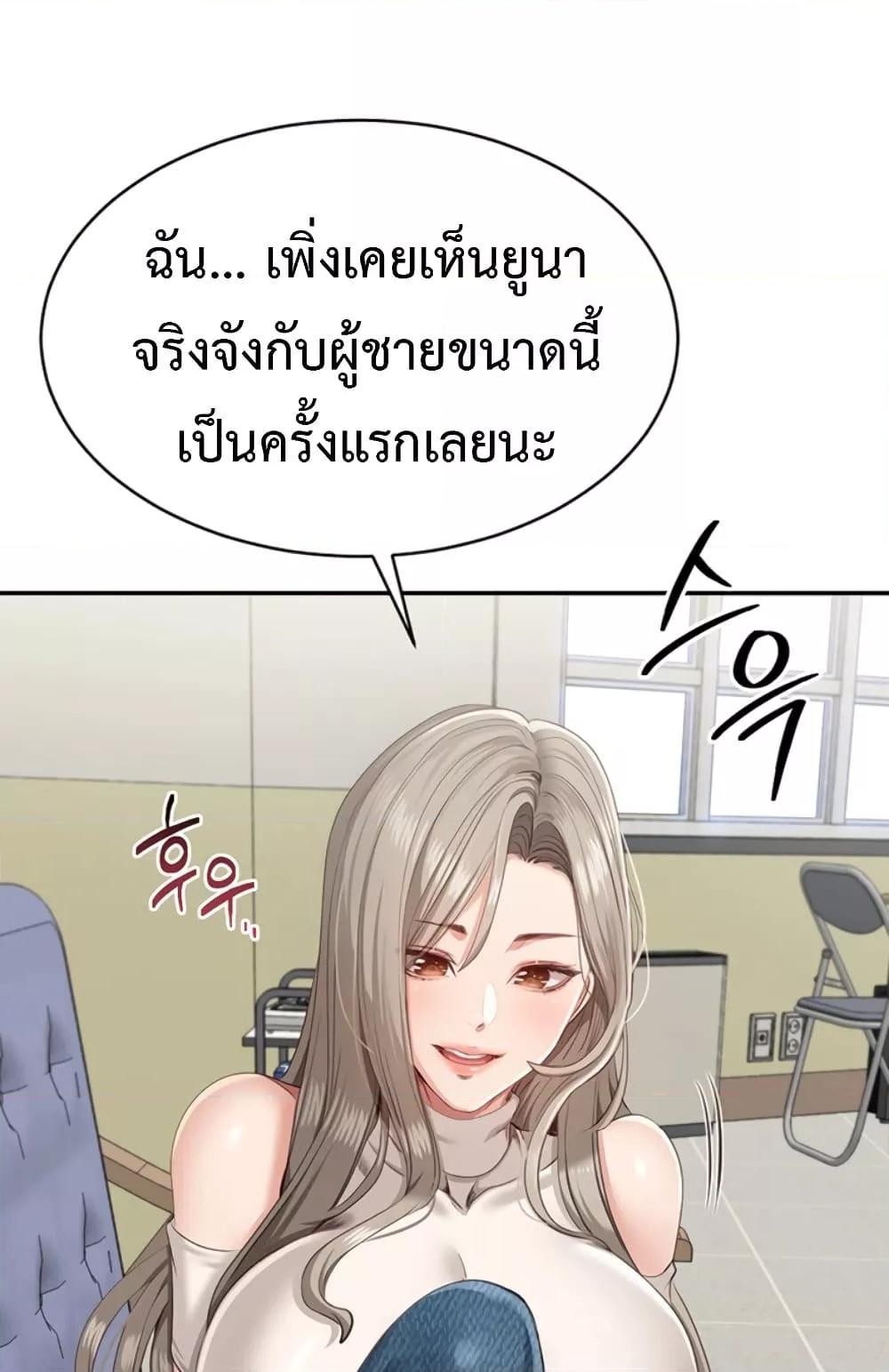 Doujin-Lc- อ่าน โดจิน มังฮวา เกาหลี ญี่ปุ่น จีน แปลไทย Reversed Virtues ตอนที่ 1 2 3 4 5 6 7 8 9 10 11 12 13 14 ฟรี ไม่มีโฆษณา อ่าน โดจิน Manhwa เกาหลี ญี่ปุ่น จีน เรามีครบ คัดมาให้เน้นๆ โดจิน 18+ รับประกันความฟินโดย  Doujin Lc