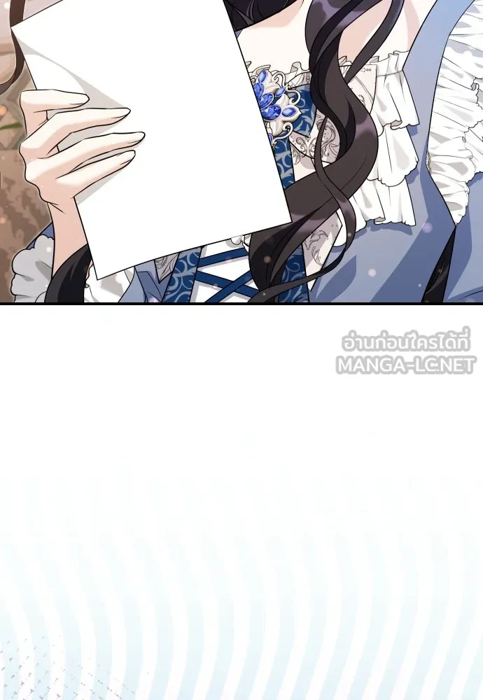 จักรพรรดิคลั่งรักที่เด็กกว่าฉันพันปี ตอนที่ 30 รูปที่ 114