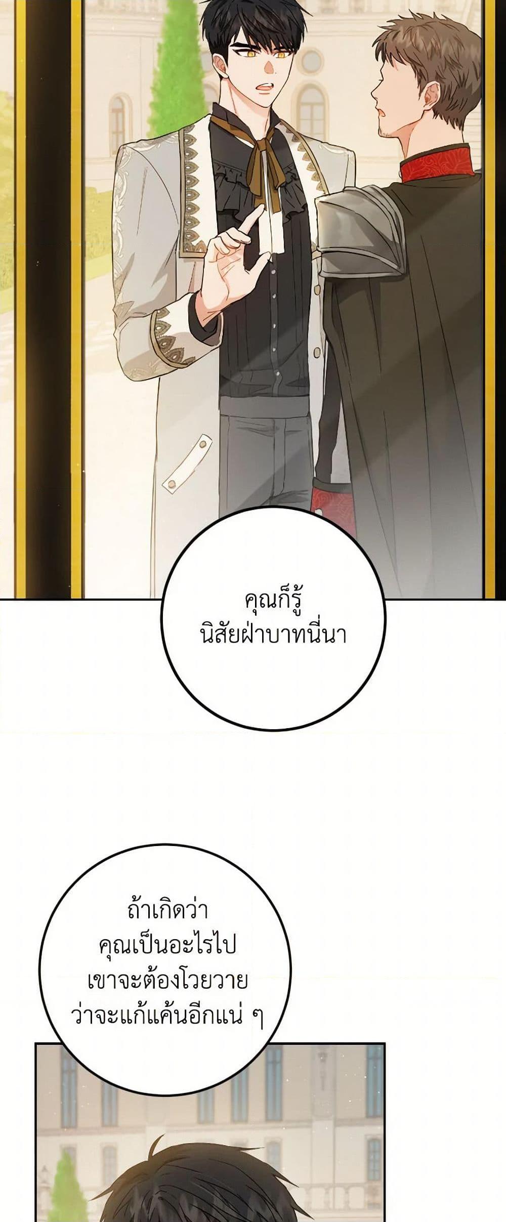 Manga-lc-com อ่านมังงะ อ่านการ์ตูน ออนไลน์ ฟรี The Heiress’s Double Life ตอนที่ 1 2 3 4 5 6 7 8 9 10 11 12 13 14 ฟรี ไม่มีโฆษณา Manga-lc - อ่าน มังงะ อ่าน การ์ตูน ออนไลน์ อ่านมังงะ ฟรี