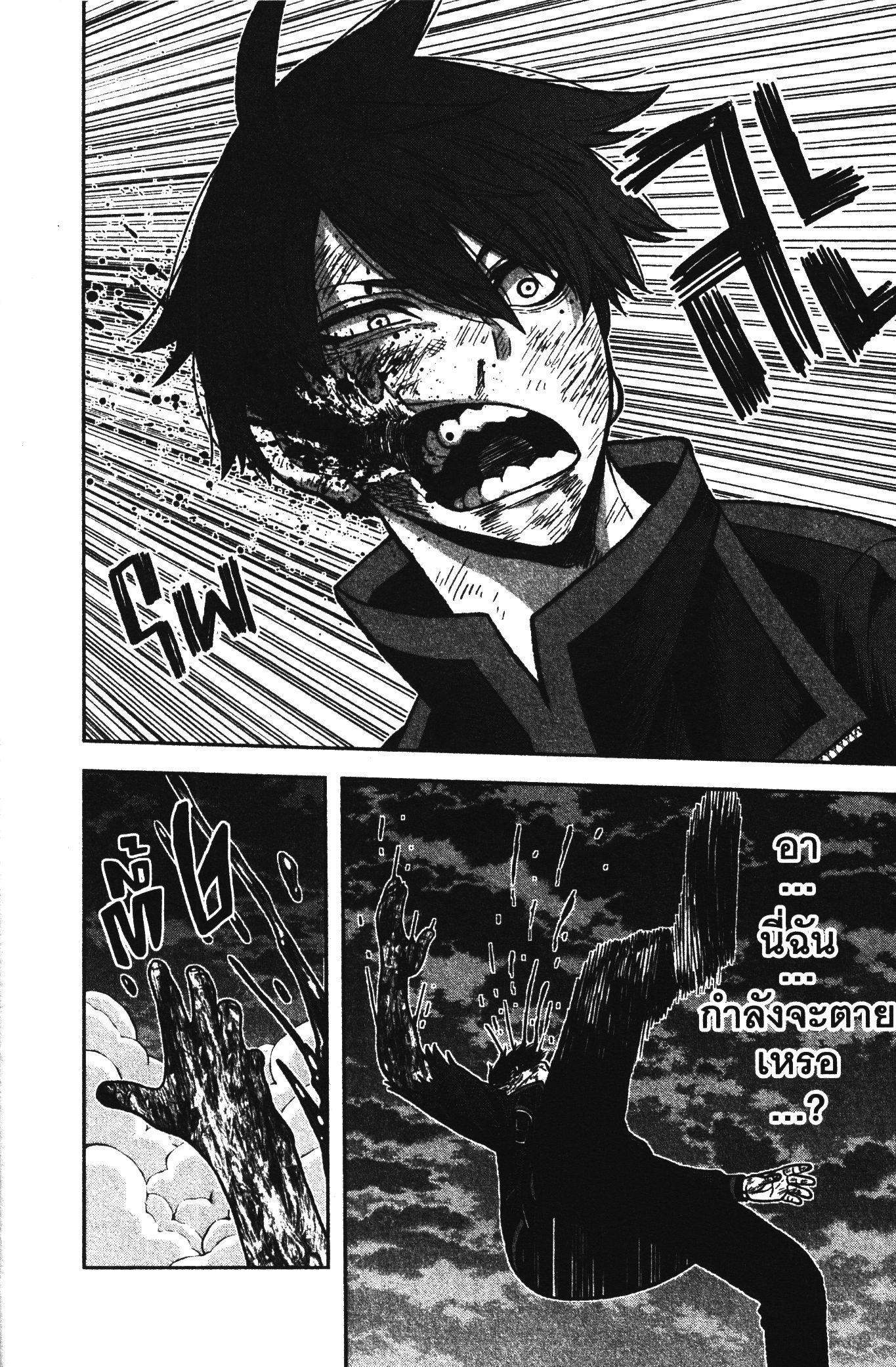 Manga-lc-com อ่านมังงะ อ่านการ์ตูน ออนไลน์ ฟรี Tougen Anki สงครามเลือดอสูร ตอนที่ 1 2 3 4 5 6 7 8 9 10 11 12 13 14 ฟรี ไม่มีโฆษณา Manga-lc - อ่าน มังงะ อ่าน การ์ตูน ออนไลน์ อ่านมังงะ ฟรี