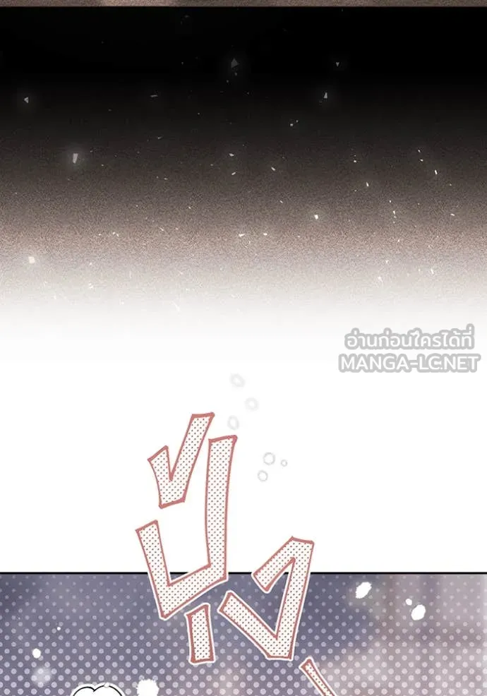 ห้องนอนลับ ตอนที่ 161 รูปที่ 33