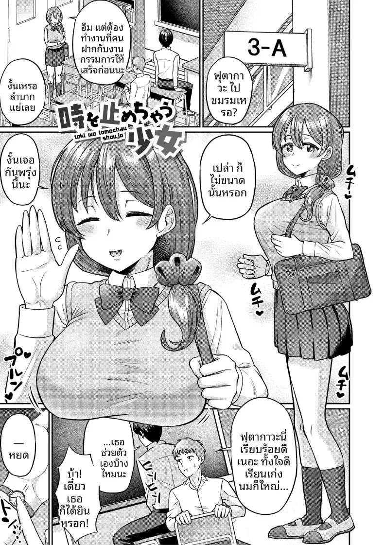 Doujin-Lc- อ่าน โดจิน มังฮวา เกาหลี ญี่ปุ่น จีน แปลไทย หยุดเวลาเเล้วทำตามใจชอบ (Kuzu no Mokuzu) ตอนที่ 1 2 3 4 5 6 7 8 9 10 11 12 13 14 ฟรี ไม่มีโฆษณา อ่าน โดจิน Manhwa เกาหลี ญี่ปุ่น จีน เรามีครบ คัดมาให้เน้นๆ โดจิน 18+ รับประกันความฟินโดย  Doujin Lc