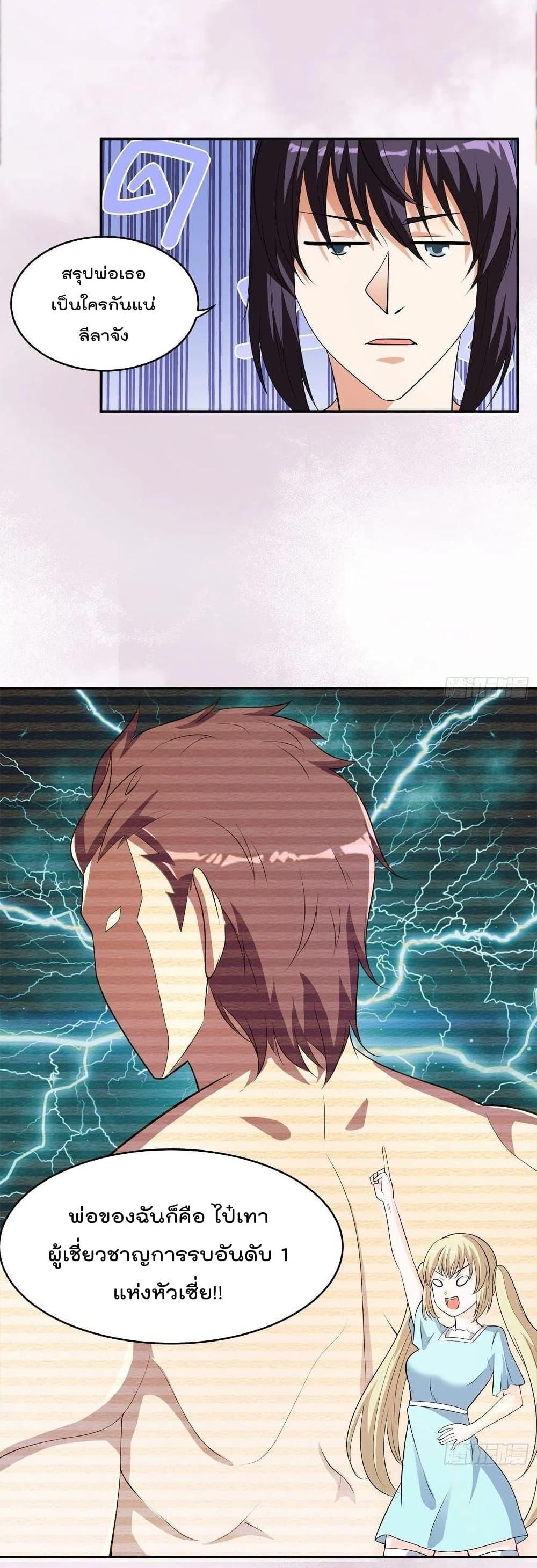 Manga-lc-com อ่านมังงะ อ่านการ์ตูน ออนไลน์ ฟรี The Cultivators Guardian in The City ตอนที่ 1 2 3 4 5 6 7 8 9 10 11 12 13 14 ฟรี ไม่มีโฆษณา Manga-lc - อ่าน มังงะ อ่าน การ์ตูน ออนไลน์ อ่านมังงะ ฟรี