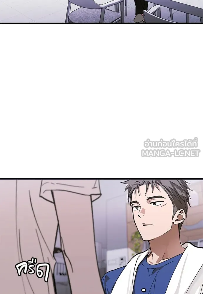 บันทึกรักลูกสาวเจ้าพ่อ ตอนที่ 41 รูปที่ 21