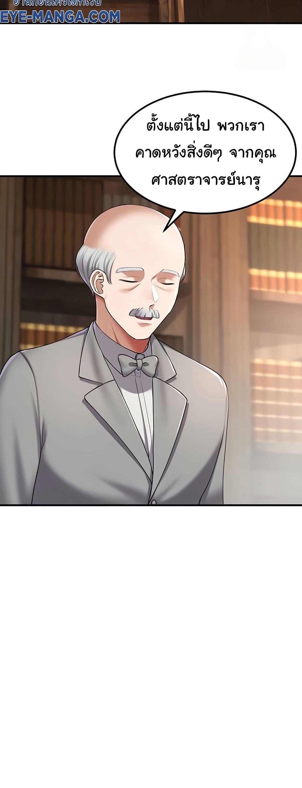 Doujin-Lc- อ่าน โดจิน มังฮวา เกาหลี ญี่ปุ่น จีน แปลไทย The Warrior Became an Academy Professor After Divorce ตอนที่ 1 2 3 4 5 6 7 8 9 10 11 12 13 14 ฟรี ไม่มีโฆษณา อ่าน โดจิน Manhwa เกาหลี ญี่ปุ่น จีน เรามีครบ คัดมาให้เน้นๆ โดจิน 18+ รับประกันความฟินโดย  Doujin Lc