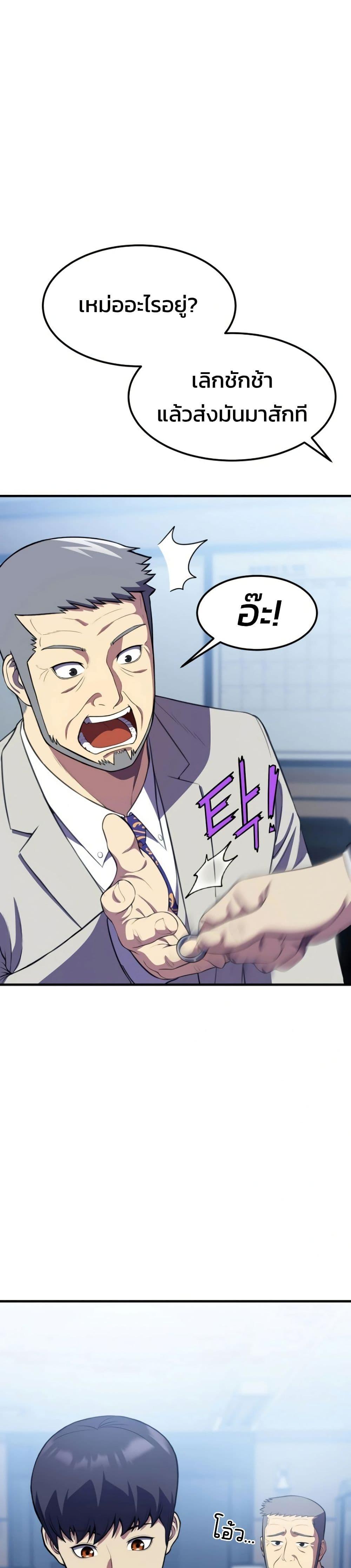 Manga-lc-com อ่านมังงะ อ่านการ์ตูน ออนไลน์ ฟรี Academy Reincarnation Hero ตอนที่ 1 2 3 4 5 6 7 8 9 10 11 12 13 14 ฟรี ไม่มีโฆษณา Manga-lc - อ่าน มังงะ อ่าน การ์ตูน ออนไลน์ อ่านมังงะ ฟรี