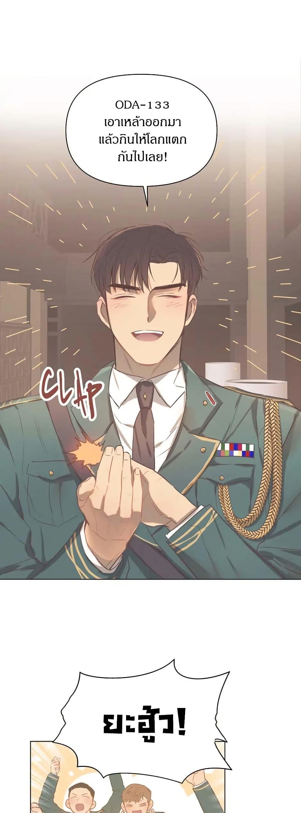 Manga-lc-com อ่านมังงะ อ่านการ์ตูน ออนไลน์ ฟรี Romantic Captain Darling ตอนที่ 1 2 3 4 5 6 7 8 9 10 11 12 13 14 ฟรี ไม่มีโฆษณา Manga-lc - อ่าน มังงะ อ่าน การ์ตูน ออนไลน์ อ่านมังงะ ฟรี