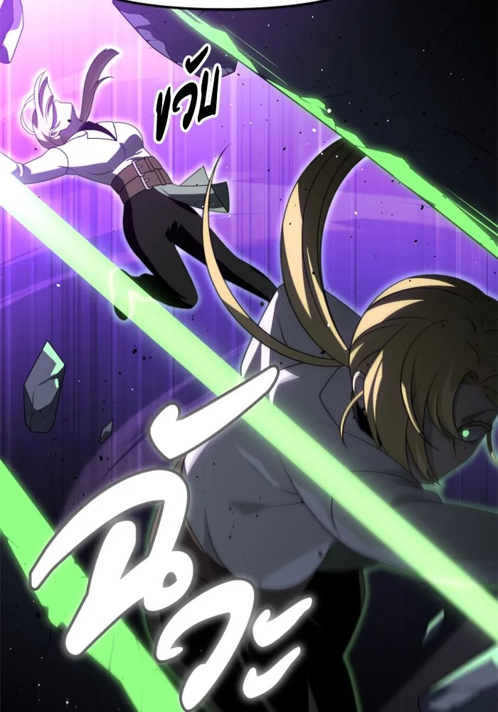 อดีตบอสหอคอย ตอนที่ 65 รูปที่ 139