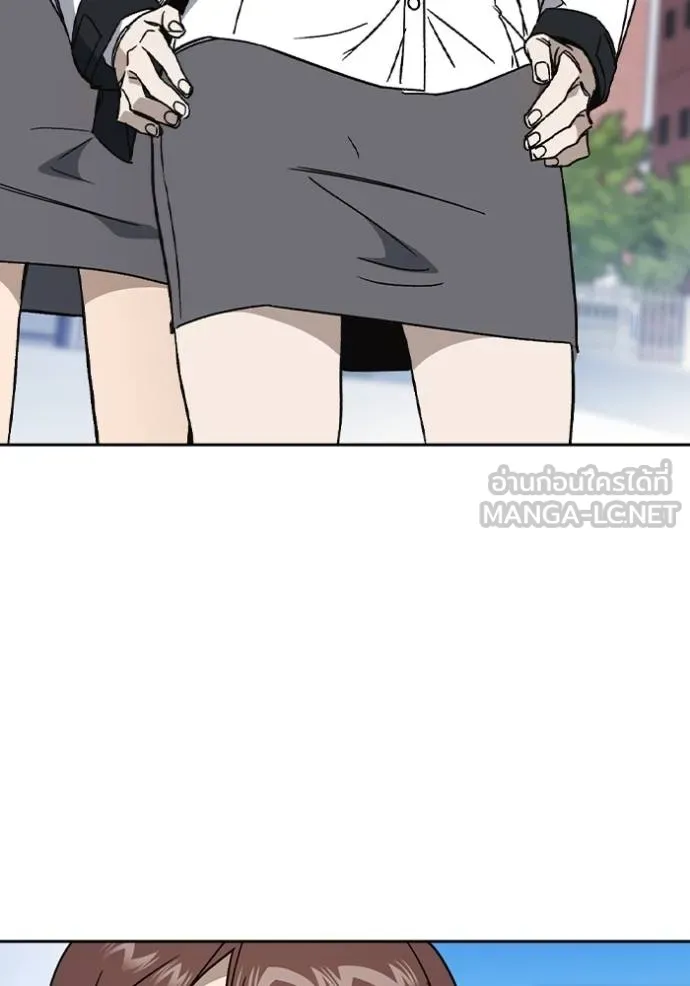 Study Group ตอนที่ 269 รูปที่ 78