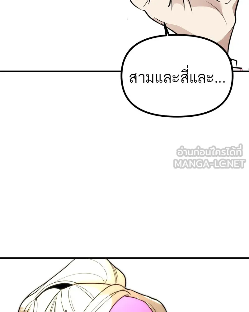 สี่สาวชาวกี ตอนที่ 35 เตรียมงานเทศกาล (1) รูปที่ 105