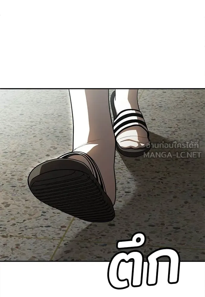 สนามเด็กล่า ตอนที่ 3 รูปที่ 27