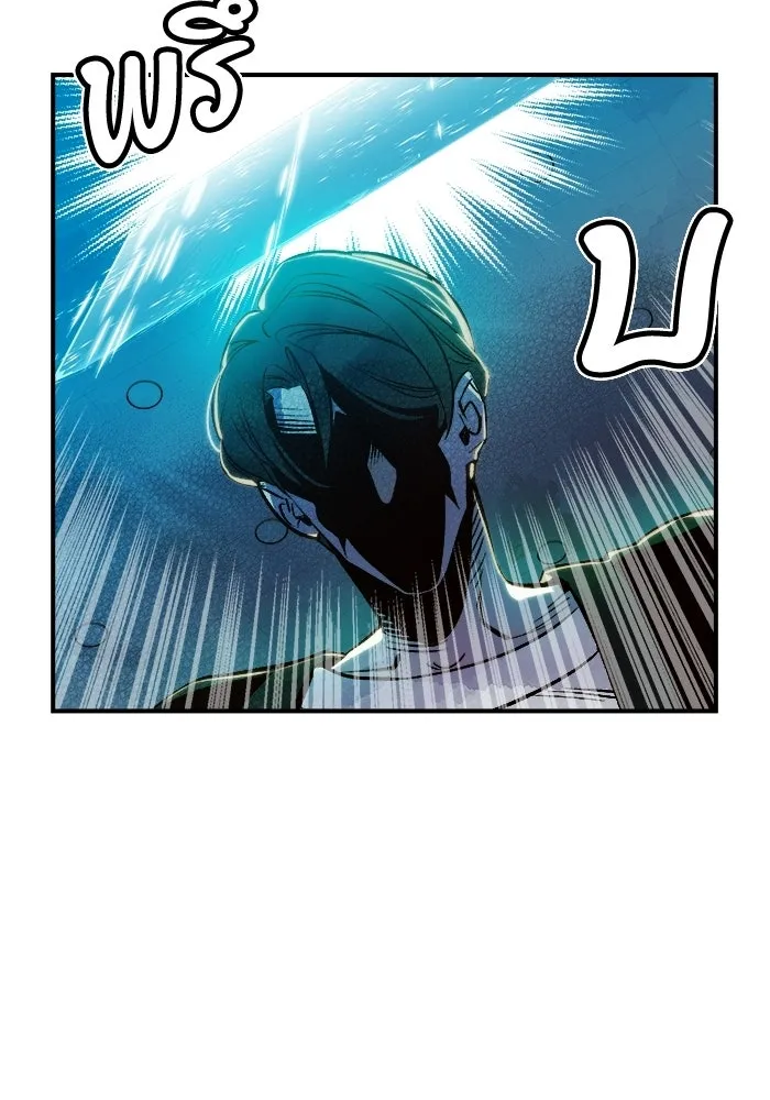 The Lone Necromancer ตอนที่ 4 รูปที่ 143