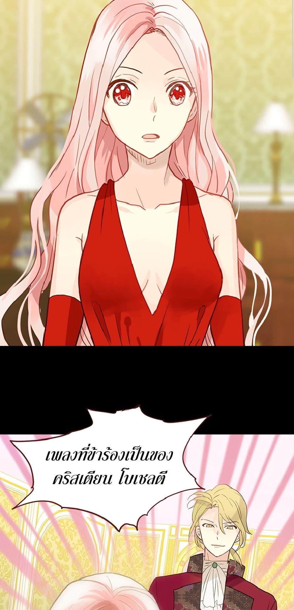 Manga-lc-com อ่านมังงะ อ่านการ์ตูน ออนไลน์ ฟรี Isekai Empress ตอนที่ 1 2 3 4 5 6 7 8 9 10 11 12 13 14 ฟรี ไม่มีโฆษณา Manga-lc - อ่าน มังงะ อ่าน การ์ตูน ออนไลน์ อ่านมังงะ ฟรี