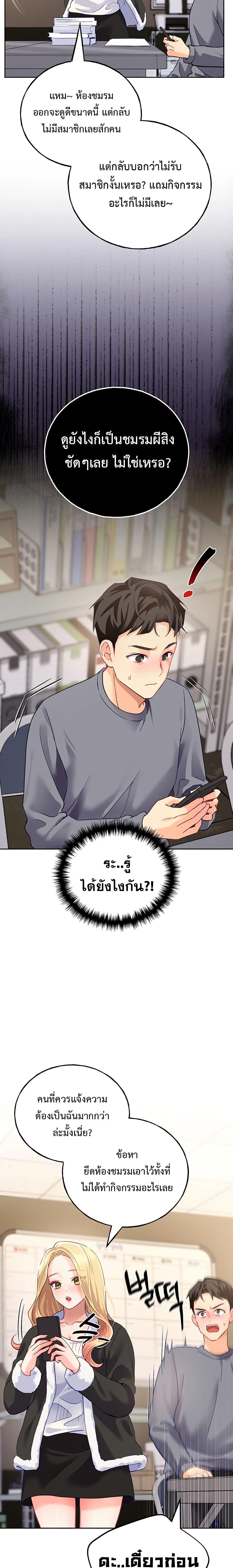 Doujin-Lc- อ่าน โดจิน มังฮวา เกาหลี ญี่ปุ่น จีน แปลไทย I will Plug In ตอนที่ 1 2 3 4 5 6 7 8 9 10 11 12 13 14 ฟรี ไม่มีโฆษณา อ่าน โดจิน Manhwa เกาหลี ญี่ปุ่น จีน เรามีครบ คัดมาให้เน้นๆ โดจิน 18+ รับประกันความฟินโดย  Doujin Lc