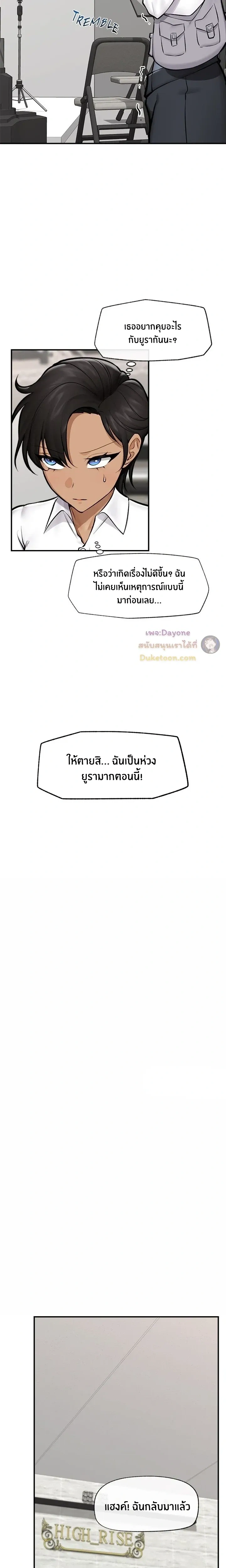 Doujin-Lc- อ่าน โดจิน มังฮวา เกาหลี ญี่ปุ่น จีน แปลไทย Hypnotist Security Guard พลิกชีวิตยามด้วยแอปสะกดเสียว ตอนที่ 1 2 3 4 5 6 7 8 9 10 11 12 13 14 ฟรี ไม่มีโฆษณา อ่าน โดจิน Manhwa เกาหลี ญี่ปุ่น จีน เรามีครบ คัดมาให้เน้นๆ โดจิน 18+ รับประกันความฟินโดย  Doujin Lc