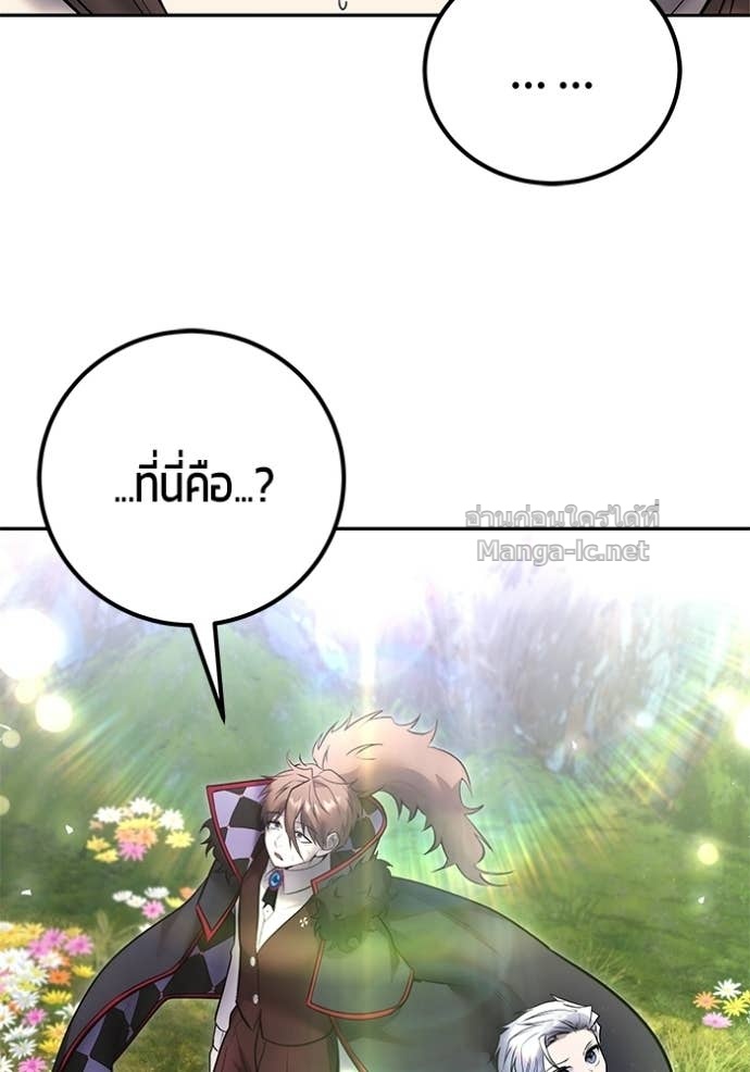 Doujin-Lc- อ่าน โดจิน มังฮวา เกาหลี ญี่ปุ่น จีน แปลไทย แกร่งเกินผู้กล้า แต่ซ่าไม่ได้ ตอนที่ 1 2 3 4 5 6 7 8 9 10 11 12 13 14 ฟรี ไม่มีโฆษณา อ่าน โดจิน Manhwa เกาหลี ญี่ปุ่น จีน เรามีครบ คัดมาให้เน้นๆ โดจิน 18+ รับประกันความฟินโดย Doujin Lc