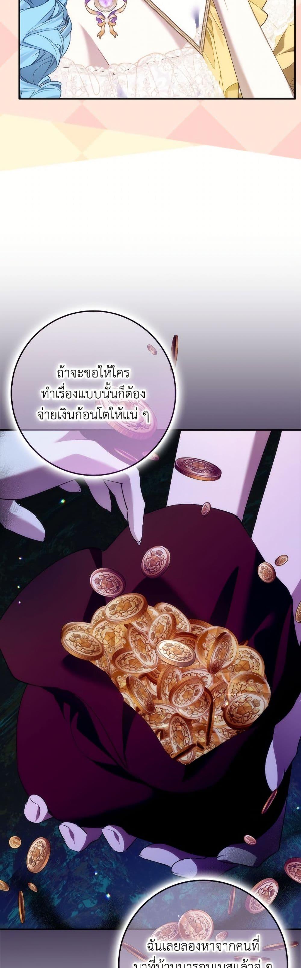 Manga-lc-com อ่านมังงะ อ่านการ์ตูน ออนไลน์ ฟรี I Won’t Pick Up The Trash I Threw Away Again ตอนที่ 1 2 3 4 5 6 7 8 9 10 11 12 13 14 ฟรี ไม่มีโฆษณา Manga-lc - อ่าน มังงะ อ่าน การ์ตูน ออนไลน์ อ่านมังงะ ฟรี