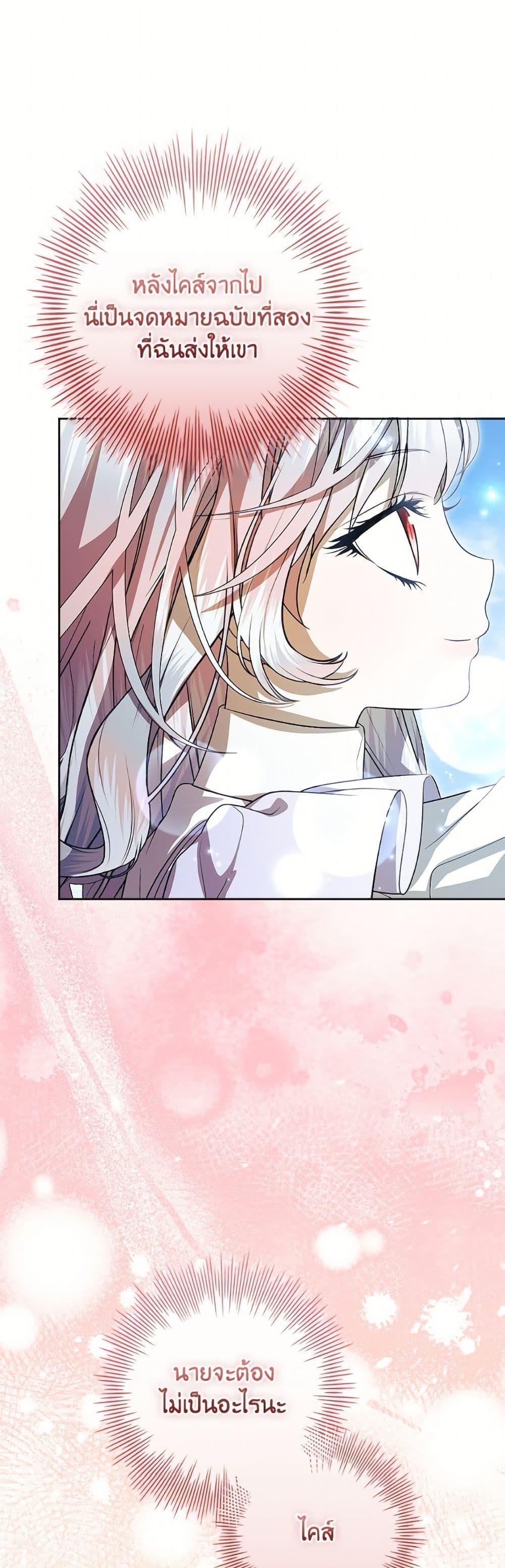 Manga-lc-com อ่านมังงะ อ่านการ์ตูน ออนไลน์ ฟรี I Adopted A Villainous Dad ตอนที่ 1 2 3 4 5 6 7 8 9 10 11 12 13 14 ฟรี ไม่มีโฆษณา Manga-lc - อ่าน มังงะ อ่าน การ์ตูน ออนไลน์ อ่านมังงะ ฟรี