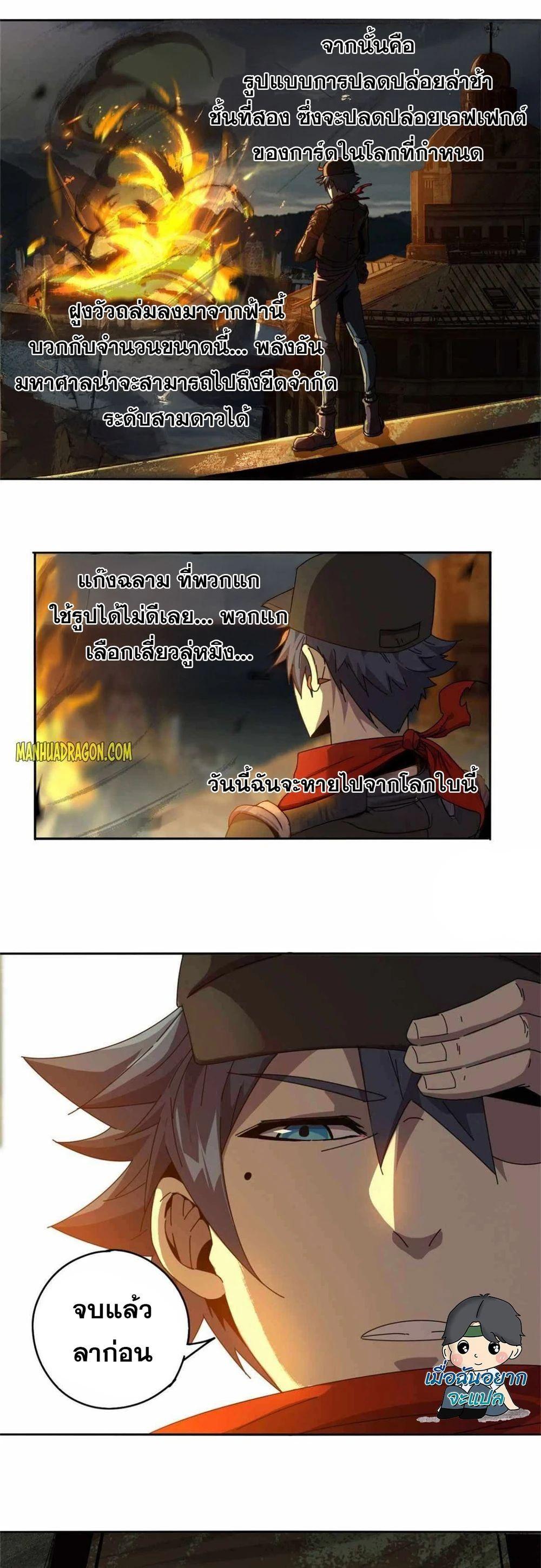 Manga-lc-com อ่านมังงะ อ่านการ์ตูน ออนไลน์ ฟรี Super God Card Maker ตอนที่ 1 2 3 4 5 6 7 8 9 10 11 12 13 14 ฟรี ไม่มีโฆษณา Manga-lc - อ่าน มังงะ อ่าน การ์ตูน ออนไลน์ อ่านมังงะ ฟรี