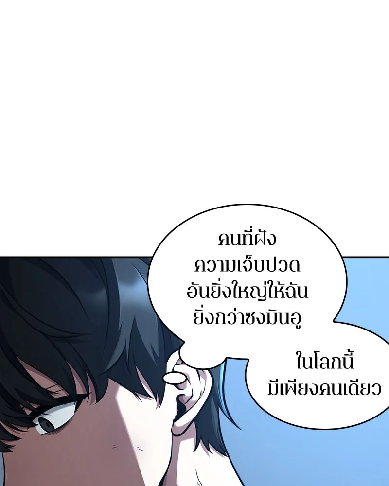Omniscient Reader อ่านชะตาวันสิ้นโลก ตอนที่ 16 บทละครลำดับห้า (2) รูปที่ 13
