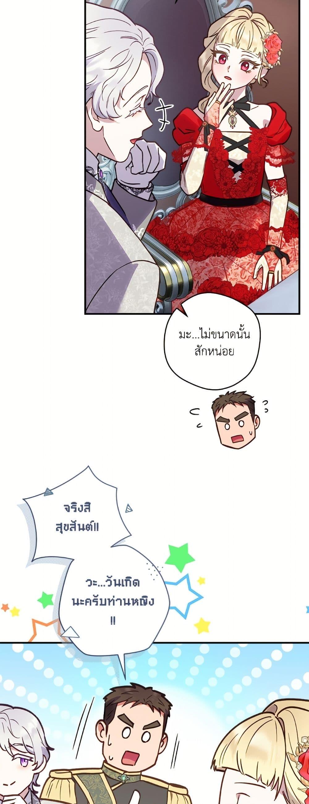 Manga-lc-com อ่านมังงะ อ่านการ์ตูน ออนไลน์ ฟรี I’ll Predict Your Happy Ending ตอนที่ 1 2 3 4 5 6 7 8 9 10 11 12 13 14 ฟรี ไม่มีโฆษณา Manga-lc - อ่าน มังงะ อ่าน การ์ตูน ออนไลน์ อ่านมังงะ ฟรี