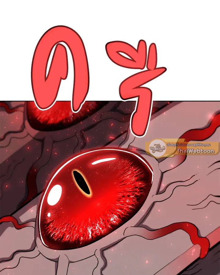 Overpowered Sword ตอนที่ ตอนที่ 116 รูปที่ 107