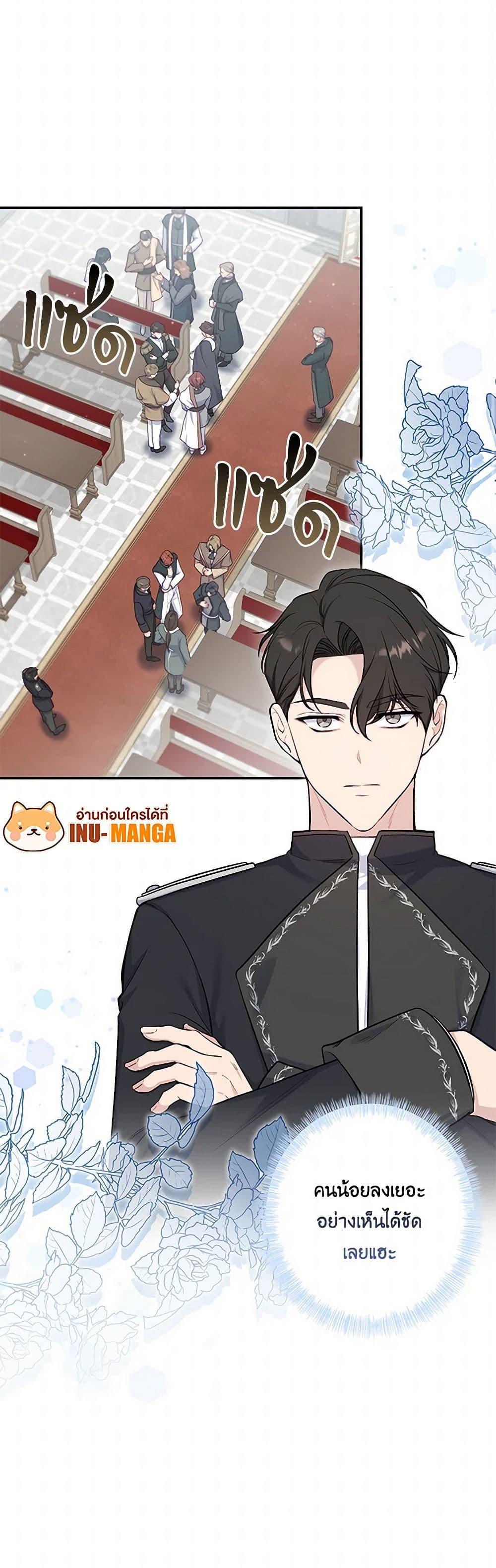 Manga-lc-com อ่านมังงะ อ่านการ์ตูน ออนไลน์ ฟรี The Villain’s Young Backer ตอนที่ 1 2 3 4 5 6 7 8 9 10 11 12 13 14 ฟรี ไม่มีโฆษณา Manga-lc - อ่าน มังงะ อ่าน การ์ตูน ออนไลน์ อ่านมังงะ ฟรี