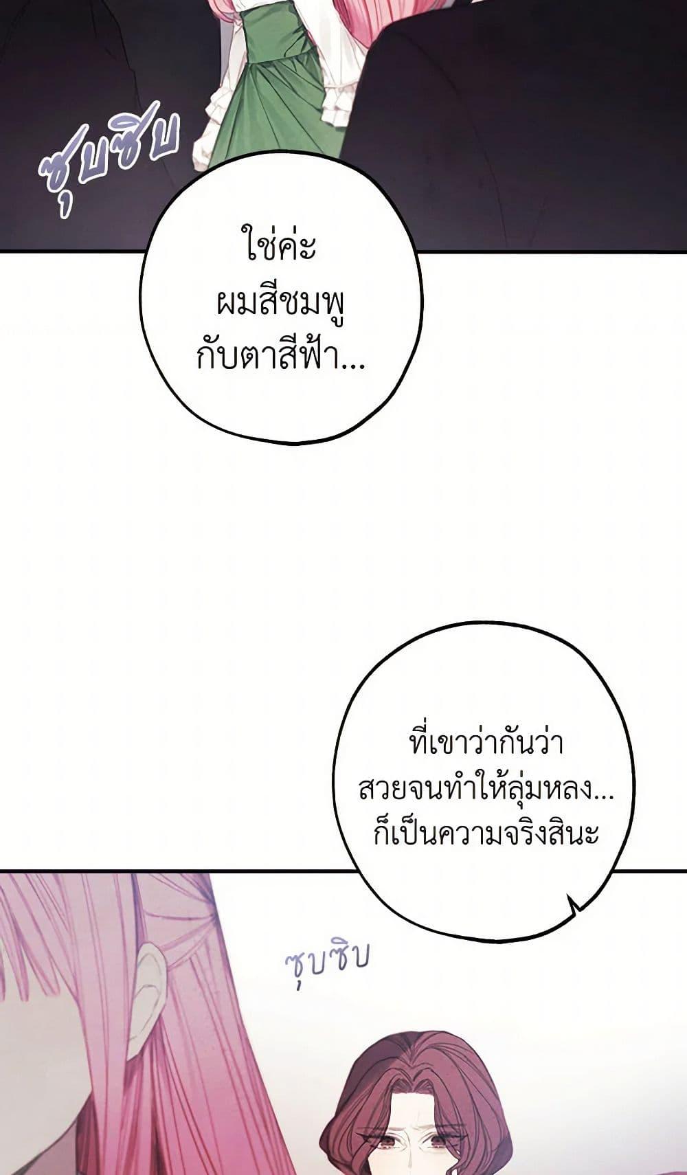 Manga-lc-com อ่านมังงะ อ่านการ์ตูน ออนไลน์ ฟรี The Princess’s Doll Shop ตอนที่ 1 2 3 4 5 6 7 8 9 10 11 12 13 14 ฟรี ไม่มีโฆษณา Manga-lc - อ่าน มังงะ อ่าน การ์ตูน ออนไลน์ อ่านมังงะ ฟรี