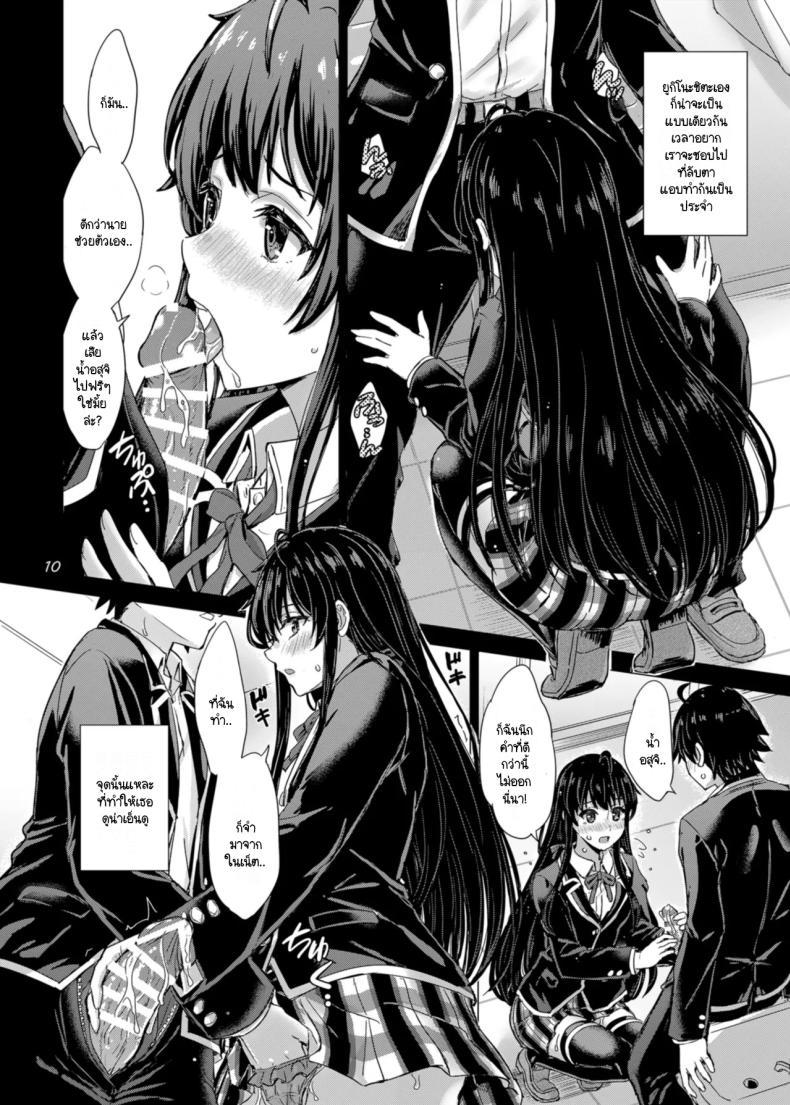 Doujin-Lc- อ่าน โดจิน มังฮวา เกาหลี ญี่ปุ่น จีน แปลไทย ว่าแล้วพี่น้องยูกิโนะชิตะน่ะไม่ธรรมดาเลยสักนิด (C101) [studio A (Inanaki Shiki)] Yukinoshita Shimai to Iyarashii Futari no Himegoto. (Yahari Ore no Seishun Love Come wa Machigatteiru.) ตอนที่ 1 2 3 4 5 6 7 8 9 10 11 12 13 14 ฟรี ไม่มีโฆษณา อ่าน โดจิน Manhwa เกาหลี ญี่ปุ่น จีน เรามีครบ คัดมาให้เน้นๆ โดจิน 18+ รับประกันความฟินโดย  Doujin Lc