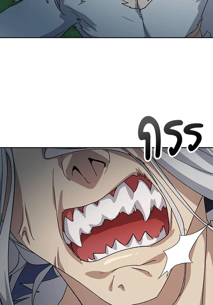 ตั้งแคมป์ฮีลใจในต่างโลก ตอนที่ 53 รูปที่ 10