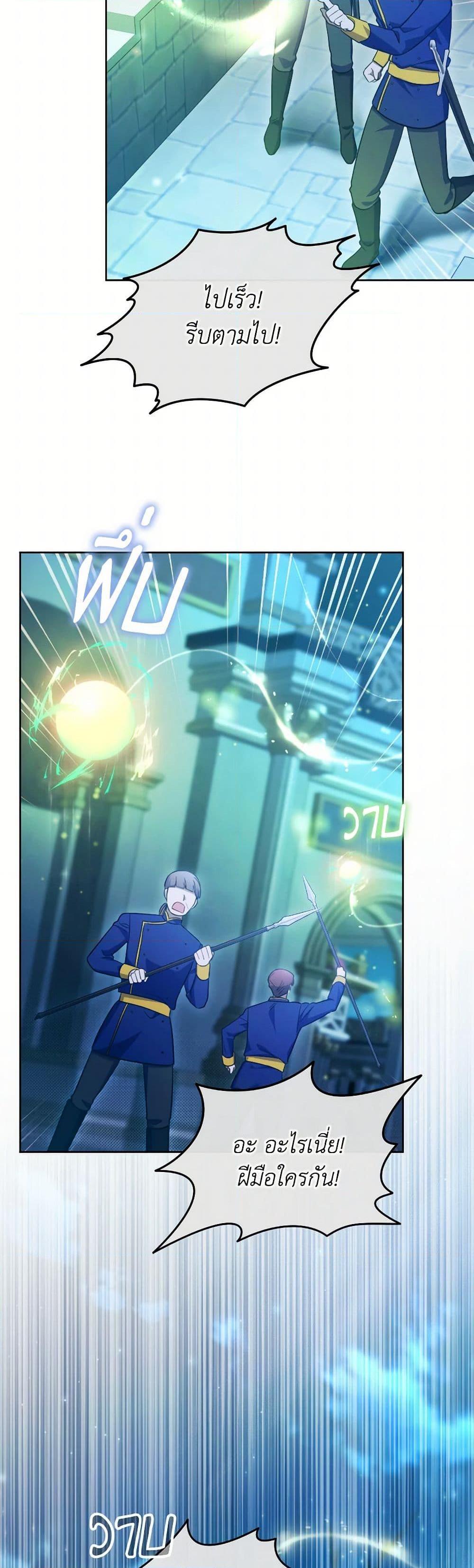 Manga-lc-com อ่านมังงะ อ่านการ์ตูน ออนไลน์ ฟรี The Villainess’s Dazzling Debut ตอนที่ 1 2 3 4 5 6 7 8 9 10 11 12 13 14 ฟรี ไม่มีโฆษณา Manga-lc - อ่าน มังงะ อ่าน การ์ตูน ออนไลน์ อ่านมังงะ ฟรี